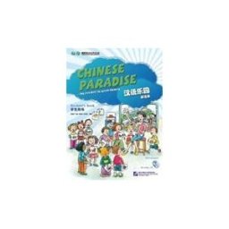 Beijing Language Institute Pr Chinese Paradise 1 (base Inglesa) Student S Bk+cd-audio