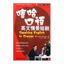 Foreign Languages Press Speaking English In Groups + Cd Audio