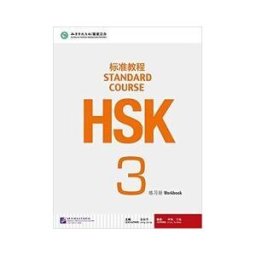Beijing Language And Culture Press Hsk Standard Course 3- Workbook (libro + Cd Mp3)