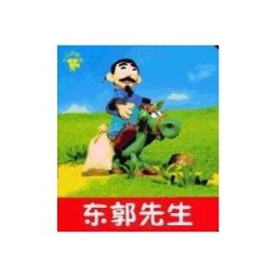 Jilin Meishu Press Little Baby's Theater 1
