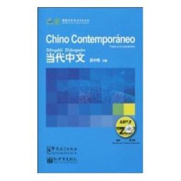 Sinolingua Chino Contemporáneo Principiantes (mp3-2 Disk)