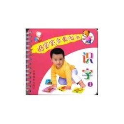 Jilinsheyingchubanshe Lectura (con Inglés)