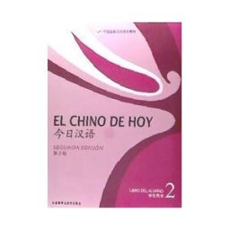 Foreign Languages Teaching R El Chino De Hoy 2 - 2ed (libro Estudiante Con Mp3)