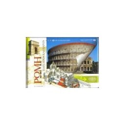Vision Rome Parelton Kaiparon + Dvd-rom