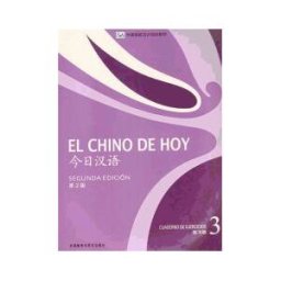 Foreign Languages Teaching El Chino De Hoy 3. Cuaderno De Ejercicios Con Mp3