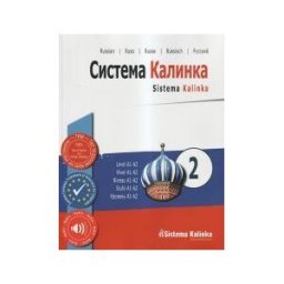 Red Kalinka Sistema Kalinka 2 (con Audiocd Mp3)