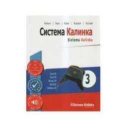 Red Kalinka Sistema Kalinka 3 (con Audiocd Mp3)
