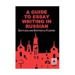 Bristol Classical Press Guide To Essay Writing In Russian (biling?e)