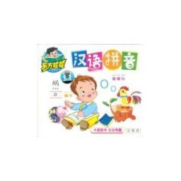 Beijing Language and Culture University Press Curso En Chino Elemental En Dvd