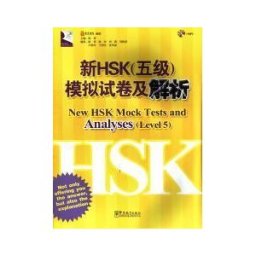 Sinolingua New Hsk Mock Tests And Analyses Level 5 + Cd-audio
