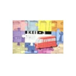 Distribucions Arnoia S.a. kei 3. kit actividades para estimulacion de inteligencia