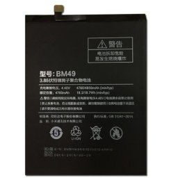 Batería Xiaomi Mi Max Bm49
