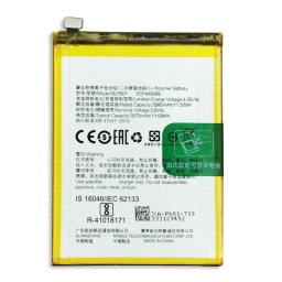 Bateria Blp601 Oppo F1s / A53 / A53t / A53m / A59m / A59s