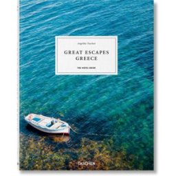 TASCHEN Great escapes greece. The hotel book alemán, francés, inglés)