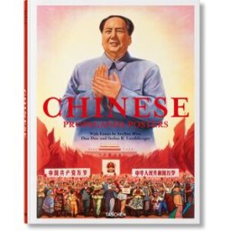 TASCHEN Chinese propaganda posters alemán, francés, inglés)