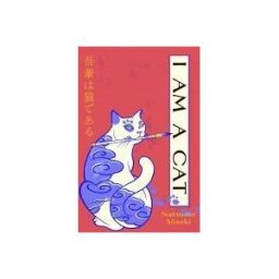 Penguin Random House I Am A Cat: Volume One