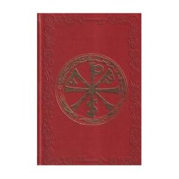 Libros Liturgicos Ritual De La Penitencia