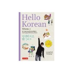 Tuttle Publishing Hello Korean Volume 1: A Language Study Guide For K-pop And K-drama Fans With Online Audio Recordings By K-drama Star Lee Joon-gi!
