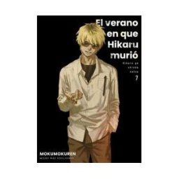 MILKY WAY ,EDICIONES El Verano En Que Hikaru Murio 7