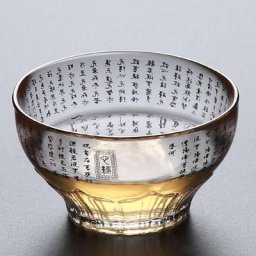 Tasse à thé en verre Coussins Sutra tasse principale tasse unique petite tasse de style japonais
