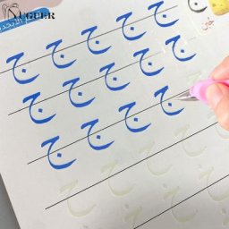 Livre de copie magique réutilisable avec rainure d'écriture alphabet arabe mot sub pour enfants