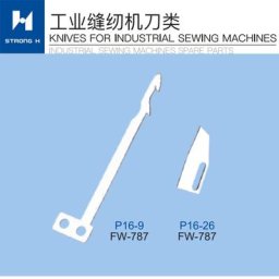 Pièces de Machine à coudre solide marque H pour shingray FW-787 couteau P16-9 P16-26 matériau Super