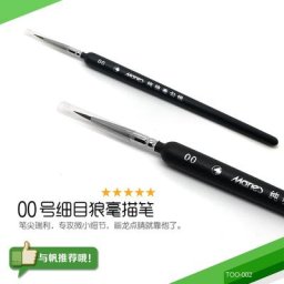 Pinceau pointu Chlorfor Gundam stylo de contour peinture modèle de construction militaire