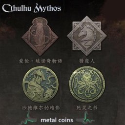 Cthulhu-Porte-clés pièce de monnaie ronomicon pour hommes et femmes histoire d'horreur chasseur de