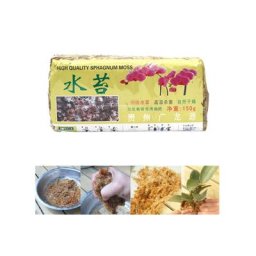 Mousse de sphaigne séchée pour plantes en pot mousse de sphaigne séchée mousse de sphaigne