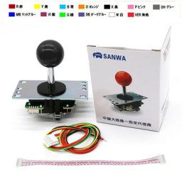 Joystick Sanwa J1905 TP 8YT pour borne d'arcade kit de bricolage avec Topball 5 broches