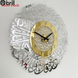Horloge Murale Miroir en Acrylique Design Moderne Calligraphie Arabe Art Islamique Autocollant