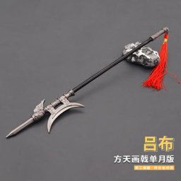 30 cm Unique Lune Hallebarde Dynastie Guerriers LuBu Jeu Périphérique Antique Chinois Métal Polearm