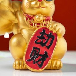 Figurine de chat porte-bonheur à gros bras porte de chat de bienvenue décor de salon intérieur