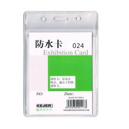 Porte carte souple pvc - vertical