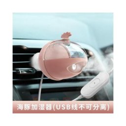 Live House - 55ml Mini humidificateur d'air voiture arôme aromathérapie diffuseur d'huiles
