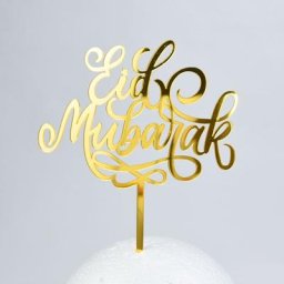 Ensemble de Décoration de Gâteau en Acrylique Brcorporelle Signe de Ramadan Kareem Fournitures