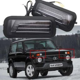 Clignotants pour Lada Niva 4tage URBANLED DRL accessoires de voiture couleur blanche couleur