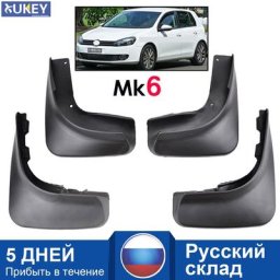 Ensemble de garde-boue moulés pour Volkswagen garde-boue avant et arrière garde-boue pour VW Golf