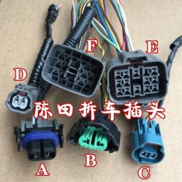 Câble de prise de faisceau de phare 1 pièce compatible avec Mazda 3 CX-3 CX-4 Atenza CX-5 CX-7