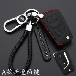 Coque de protection en cuir pour clé télécommande de voiture 2 boutons pour Toyota Auris Corolla