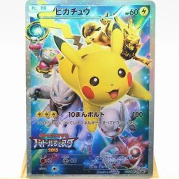 Cartes Pokémon Pikachu Sicilax pour enfants jouets Kawaii meilleurs cadeaux ensemble de 6 pièces