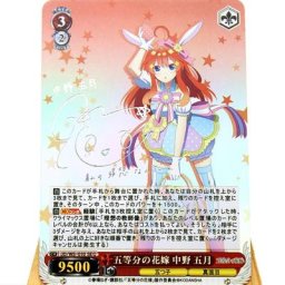 Ensemble de cartes animées pour fille jouet préféré de collection la tragédie essentielle uplets