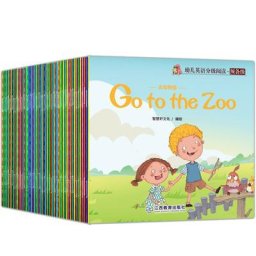 Ensemble de nettoyage d'histoires anglaises pour l'heure du coucher livre de poche de lecture pour
