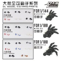 Dalin-Kit d'accessoires de bricolage pour modèle MG HG RG cadre rouge et bleu égaré pièces à main
