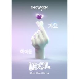ujam Beatmaker 2 IDOL