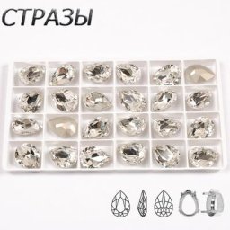 CTPA3bi-Décoration de Vêtement Super Clair Bricolage Strass à Coudre Perles de Verre Artisanat