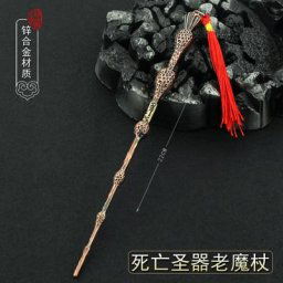 22cm métal l'aîné baguette Anime jeu roman film périphériques Cosplay arme jouet pour garçon fille