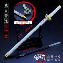 Stylo Gel épée Demon Slayer 0.5mm recharge d'encre noire fournitures de papeterie scolaire