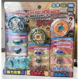 SENUINE TAKARA TOMY-lame d'occupation BB96 Super Deck Set ktPegasis en métal