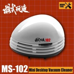 Mini aspirateur de bureau pour livres de ponçage modèle Gundam